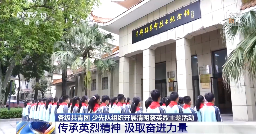 清明1.png