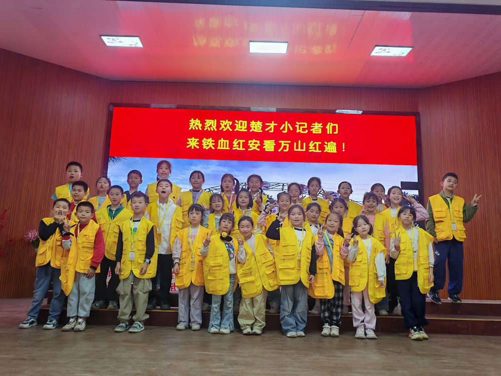 红安研学24（终）.png